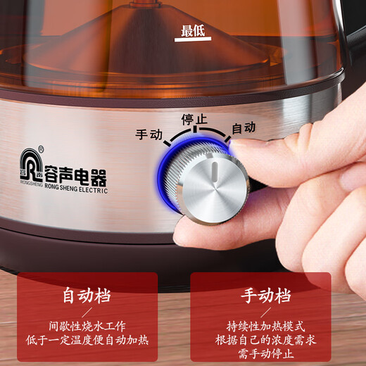 Rongsheng tea kettle, fully automatic steam kettle, glass electric kettle, smart tea steamer, steaming tea kettle, health flower tea kettle, 1L 304 steel with single filter, coffee color