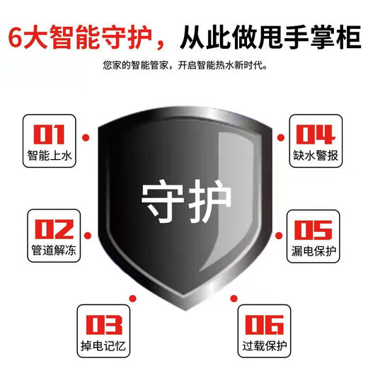 Ji Litian Yulin Q7 fully intelligent controller solar space energy water heater instrument display water temperature and water level measurement and control instrument single host 2000 watts (2 core/4 core universal)