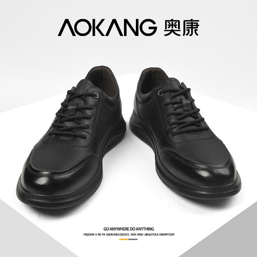 Aokang Men's Shoes Winter 2025 New Genuine Leather Fashionable Breathable Casual Shoes Men's Business Commuting Thick Sole Heightening Leather Shoes Men Black 40