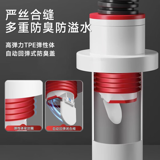 Pollock sewer anti-odor artifact sealer sealing plug kitchen sewer pipe sealing ring drain pipe anti-odor and anti-overflow