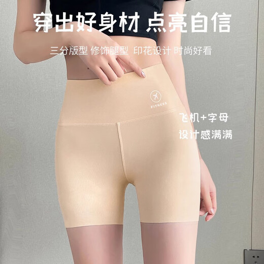 Pantalon de requins Langsha pour femmes en été mince, le ventre et les legis de yoga soulevant des fesses pour l'anti-exposition, peuvent être portés avec un pantalon de sécurité à trois points sans marque pour l'extérieur