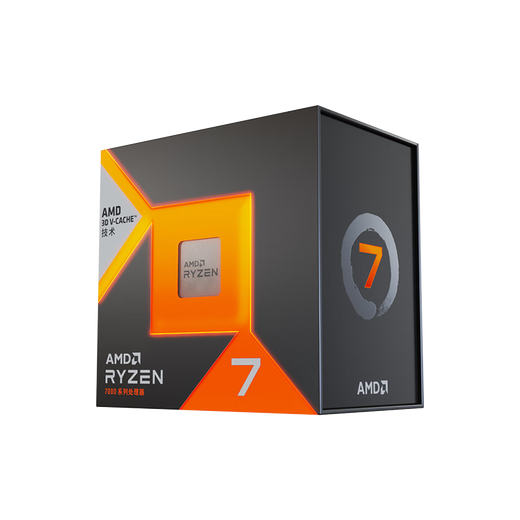 AMD Ryzen 7 7800X3D game processor 8 cores, 16 threads, 104MB game cache, acceleration frequency up to 5.0GHz boxed CPU, play Fearless Contract/CSGO