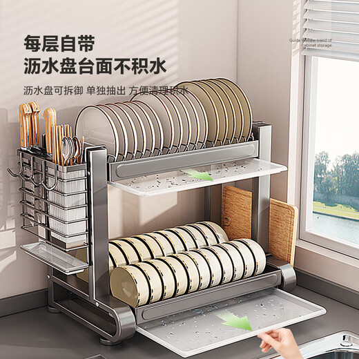 Shuaishi kitchen dish rack countertop dish drain storage rack chopstick tube knife holder storage box utensils collection