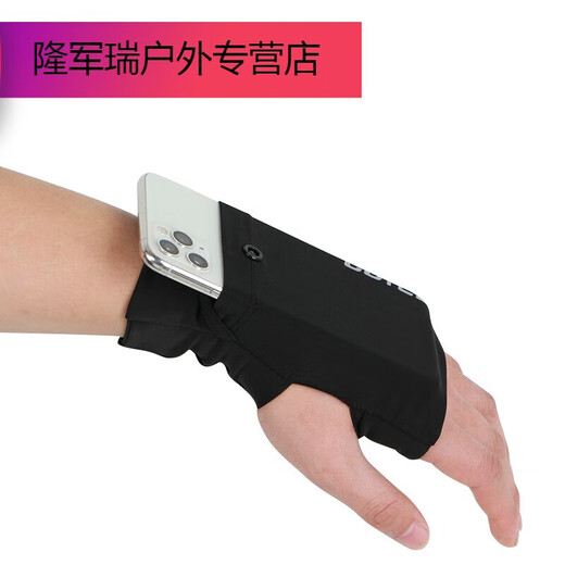 骆穂豆跑步手机臂包运动手腕包男女款通用跑步手机套收纳袋多功能手掌带 黑色(高弹力)左手款 肤材质 M(体重110180斤)