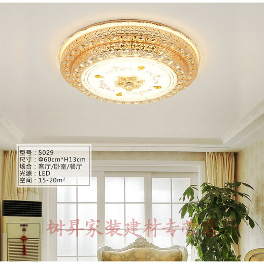 European-style ceiling light LED bedroom lamp round living room super large crystal lamp modern simple room lamp balcony aisle lamp 5010 diameter 60cm three-color light