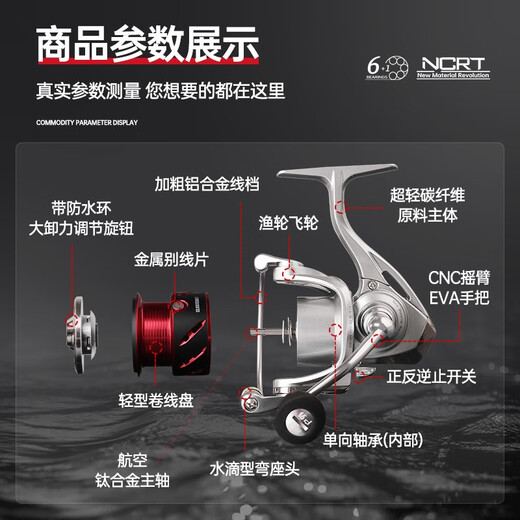 Guangwei Xianglin carbon spinning wheel Luya special shallow line cup fishing reel ultra-light long-range casting wheel 2000