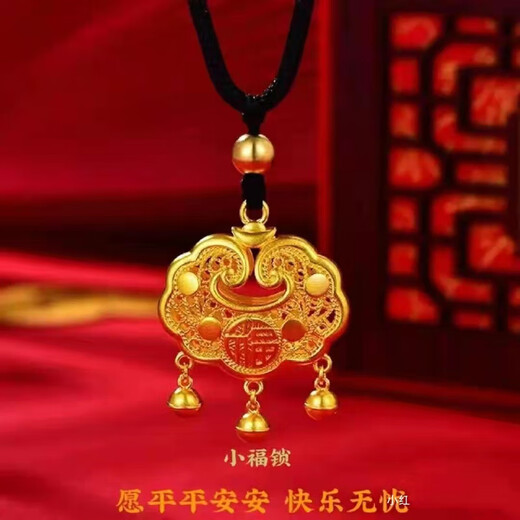 Fat Donglai's same style k gold longevity lock gold pendant for women 3D hard gold blessing word peace lock gold necklace gold bell turn the world around and transfer braided rope + peace lock 8g