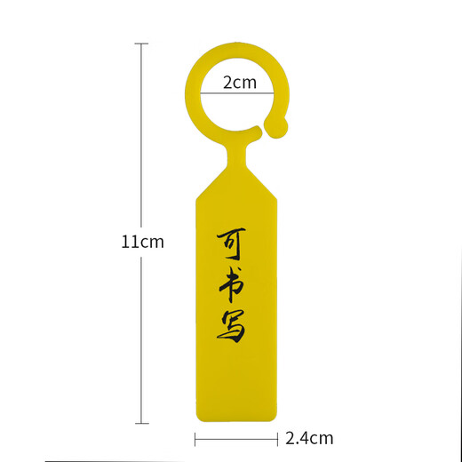 Shipton ring label thickened plastic waterproof plant mark classification color card hanging mark grape seedlings flowers HX cyan 100 pieces