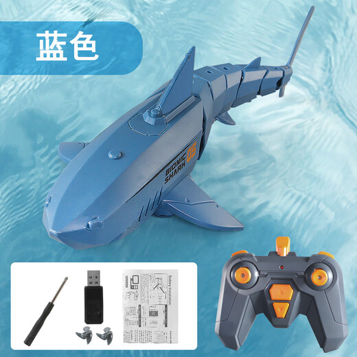 Remote control submarine with camera. Remote control submarine with camera. Remote control toy warship model with fish tank. Remote control mechanical blue shark (with camera). Standard configuration.