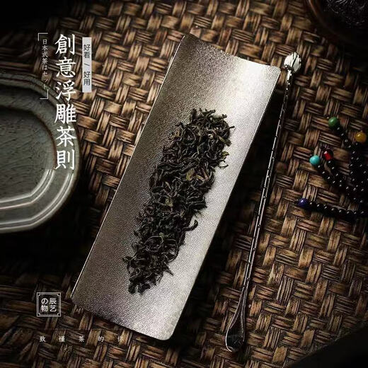 Chieftain embossed alloy tea tea set tea spoon tea lotus three-piece set retro tea ceremony kung fu tea set accessories embossed tea set - bronze