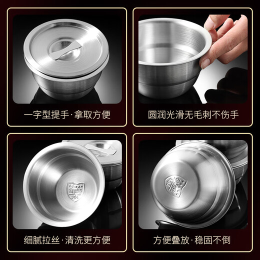 Baijie 304 stainless steel bowl, steamed egg bowl, baby food supplement tool, steamed egg custard, special steamed rice bowl, stew pot