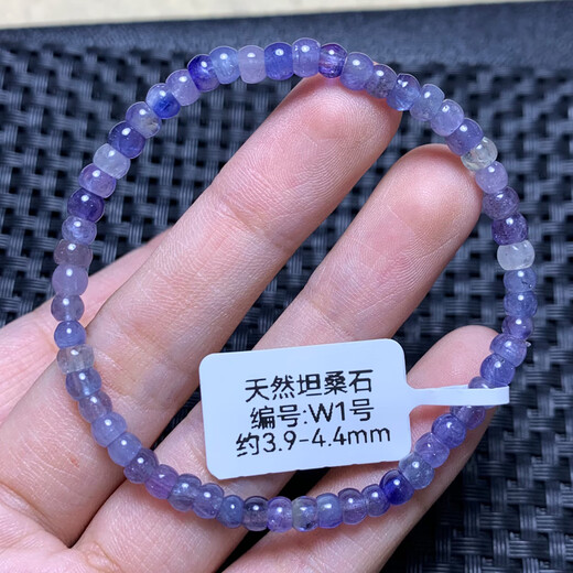 Shantou Lin Village Tanzania Tanzanite Plate Beads Single Circle Bracelet Heart of the Ocean Jewelry Purple Sapphire Crystal Bracelet Gift (W1) Approximately 3.9-4.4mm