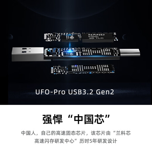 Lankexin ultra-fast solid-state dual-interface USB flash drive with reading speed up to 1050MB/S USB3.2/Type-C large-capacity USB flash drive for mobile phones and computers, dual-interface extremely fast solid-state reading 550M/S writing 425M/S 256GB