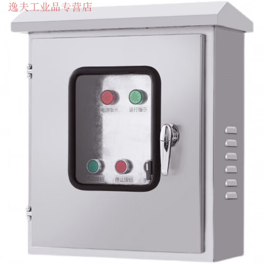 Outdoor stainless steel water pump control box, one for one use and one for backup, automatic water level and level sewage pump three-phase start and stop distribution box, visible inner and outer door 380 float distribution box, one control and one