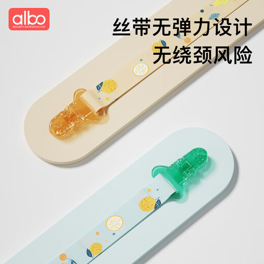 Albo Baby Thette Thette Cleave предотвратить цепную сеть сети