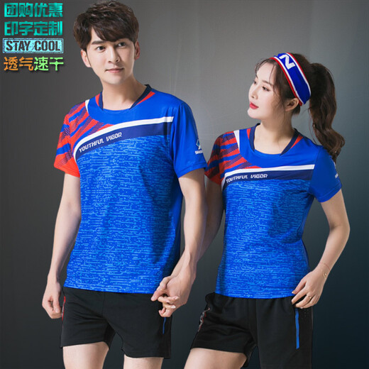 
SAISHIWEI SAISHIWEI group purchase badminton uniform tops for men and women sportswear sweat-relieving quick-drying summer short-sleeved stand-up collar badminton uniforms for men 3879 orange tops M