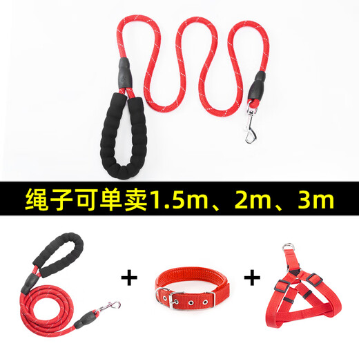 Hui Chong Er 2m 3m Reflective Extended Dog Collar Leash Dog Rope Dog Walking Teddy Golden Retriever Pet Large, Medium and Small Dogs Single Collar Red Please drop down to select size L size (approximately 20-40Jin Jin is equal to 0.5kg)
