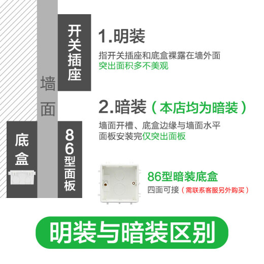 施耐德电气 五孔插座 新国标86型家用暗装 墙壁开关插座面板 绎尚 镜瓷白色