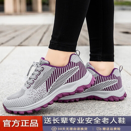 Foot Lijian Master ältere Schuhe Damen Frühling und Herbst rutschfeste weiche Sohle Mamas Schuhe leichte lässige mittlere und ältere Schuhe Herren Wanderschuhe 2901 Hellgrau (weiblich) 38