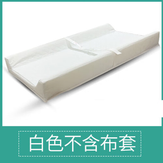 吧啦猪婴儿床尿布台便携式床上抚触垫护理台宝宝床上换尿布可移动 白色 1条装