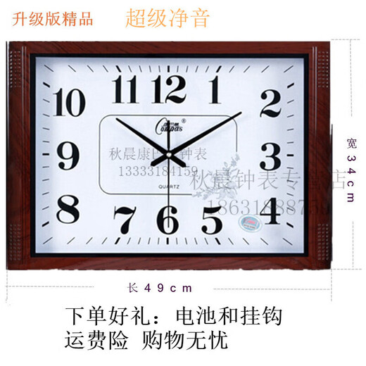 Combasi Square Large Walluhr Ultra-geäußertes Sound Office Wohnzimmer Uhr Chinesische einfache künstlerische Quarz Uhr Wallhalterung 6626b Luminöses Holz Getreide Weiß 20 Zoll