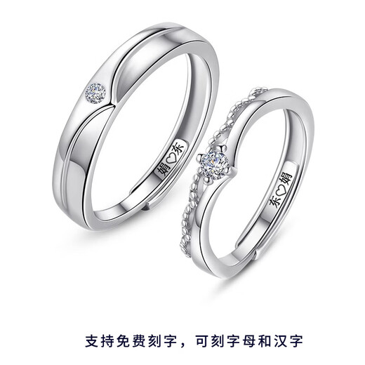 MZMZ Platinum Ring PT950 Platinum Couple's Ring Looking for a Wedding Diamond Ring as a Double Eleven Birthday Gift for My Girlfriend Can Be Customized Light Luxury Style - Single Ring (Remarks Men's Ring/Female Ring)