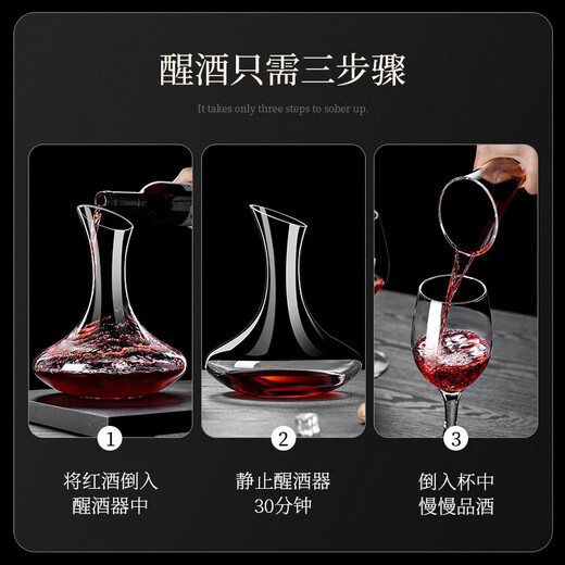 DKO decanter household red wine decanter wine divider wine glass glass decanter set wine flask wine set 1500ml inclined mouth decanter strengthened and thickened