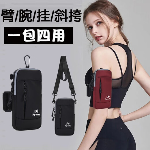 Xu Qixing lightweight running mobile phone arm bag unisex arm bag waterproof arm arm bag wrist bag sports equipment arm bag gray multi-function arm bag