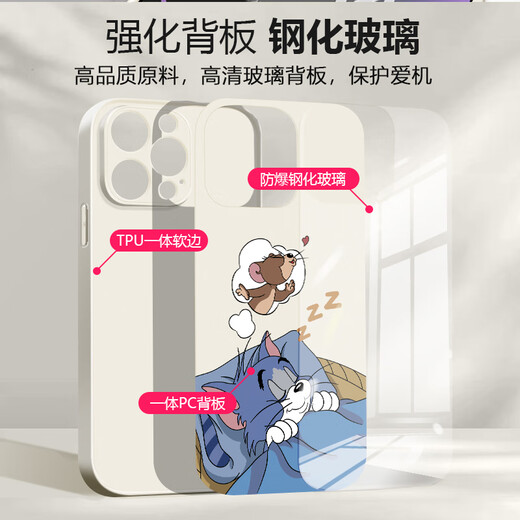 美十美分（MSMF）适用小米情侣手机壳创意猫和老鼠硅胶软边钢化玻璃硬壳防滑耐脏全包可爱卡通汤姆杰瑞男女款保护壳 【玻璃柠檬黄】汤姆-ABL844Y 小米MIX4