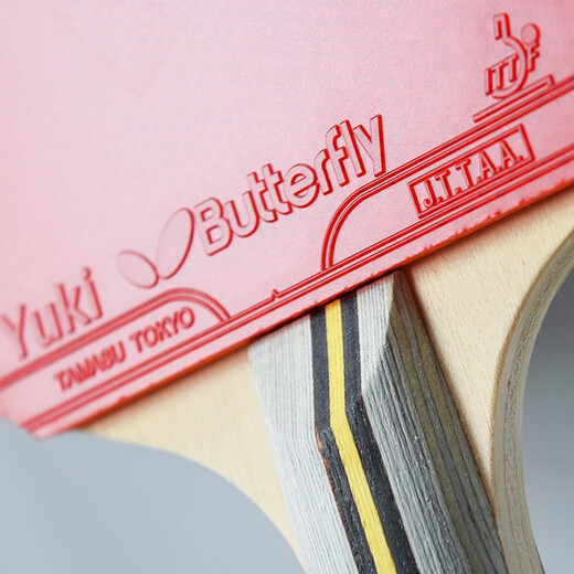 Butterfly table tennis racket 2 stars 3 stars 4 stars beginner table tennis board front and back rubber soldier racket horizontal straight single shot 2 stars TBC203-long handle horizontal racket