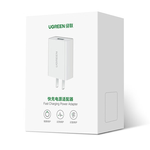 绿联18W充电头USB充电器QC3.0快充插座头适用小米苹果安卓红米荣耀华为Mate60/50/vivo/iPhone16/15/14
