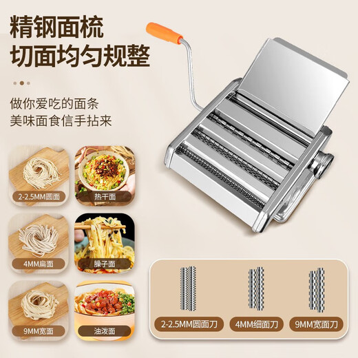 Baijie manual noodle machine, stainless steel noodle machine, hand-cranked wonton wrapper, dumpling wrapper roll-out, noodle-making artifact, small noodle machine, thickened and upgraded model - two knives, wide noodles + thin noodles, rolling and pressing noodles/all in one machine