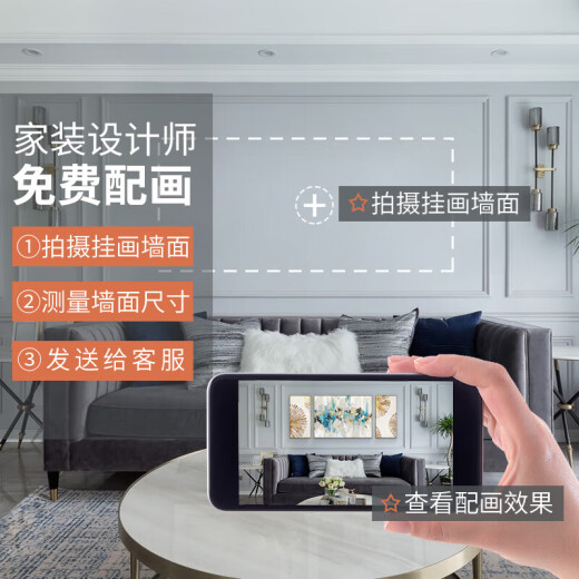奥瀚现代简约客厅装饰画轻奢沙发背景墙挂画2025高级感大白墙三联壁画 JD13757 左右50*70中间90*70 纹理油画布铝合金黑框