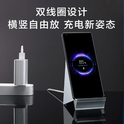 小米（xiaomi）80w无线充电器 线充套装（内含120W充电器+6A数据线）通用快充适配小米11pro