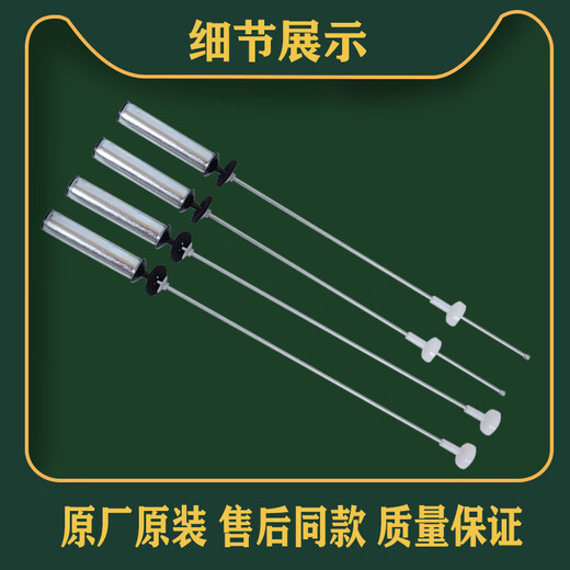 
Still Merhair washing machine accessories pull boom EB100BZ059 EB100Z039 suspension spring shock absorber shock absorber Buy original new boom 13660