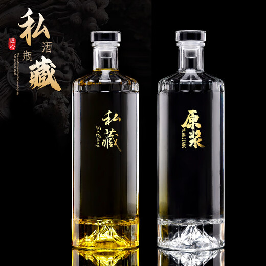 Jiaside Baijiu Bottle Glass Empty Wine Bottle One Jin Jin is equal to 0.5 kg Special glass wine container for filling bottles to store wine sealed bulk private customization 1 Jin Jin is equal to 0.5 kg - Iceberg (3 pieces) Metal Private Collection Label