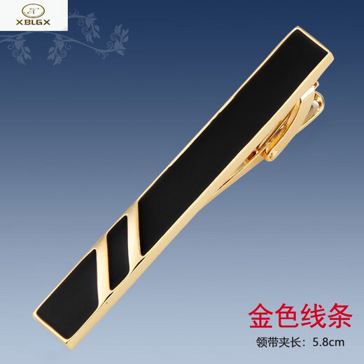 XBLGX【礼盒装】男士金色领带夹商务正装简约男女别针韩版保安领带夹 金色领带夹C