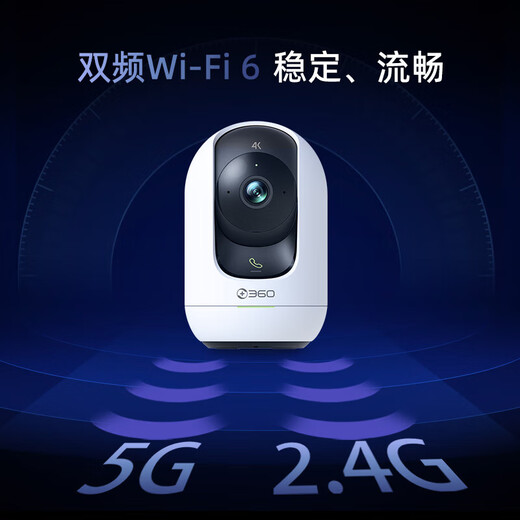 360 Camera 8Max 4K Versión 8 millones Cámara doméstica de cardán Monitoreo doméstico Monitor de teléfono móvil Pet Maternal e Child Monitor remoto 360 grados Visión nocturna a todo color [Actualización 4K] 8 millones de gimbal 8max [paquete 128g]