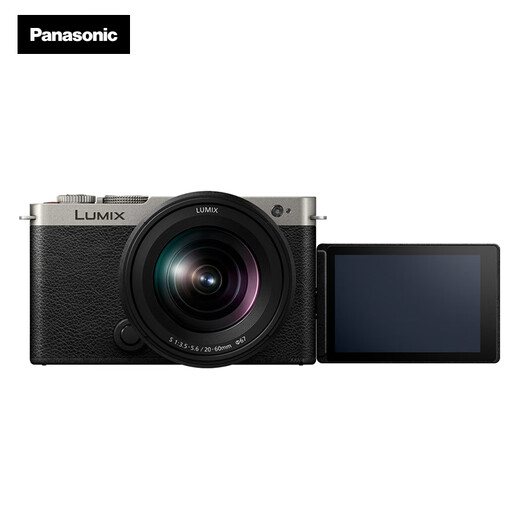 Panasonic S9 (20-60mm F3.5-5.6) kit (Panasonic) full-frame mirrorless camera, real-time Lut filter direct output, connect to the app for fast sharing, gray silver