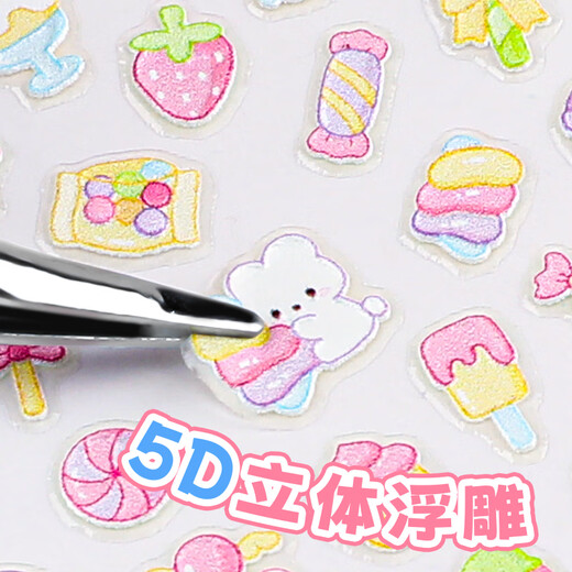 
Surada (Surada) children's nail stickers children's stickers nail stickers children's luminous nail stickers 5D embossed nail stickers children's animation luminous 5 pieces nail stickers