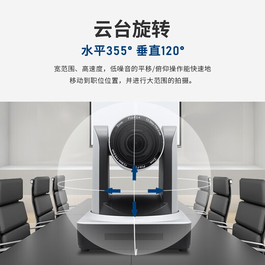宏视道 高清视频会议摄像头/直播教育录播摄像机30倍变焦HDMI/SDI/网口设备HD6630U