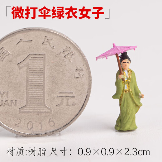 Shiguang Xiaozhan Micro Landscaping Characters Small Ornaments Rockery Bonsai Landscaping Ornaments Water-absorbing Stones Water Stones Landscape Bonsai Decoration Miniature Woman in Green Clothes Holding an Umbrella