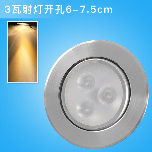 LED small spotlight 3W color spotlight opening 5cm 6cm bar wine cabinet bull's eye lamp downlight ceiling 5.5 hole lamp 3W luxury warm light (opening 6-7.5CM)