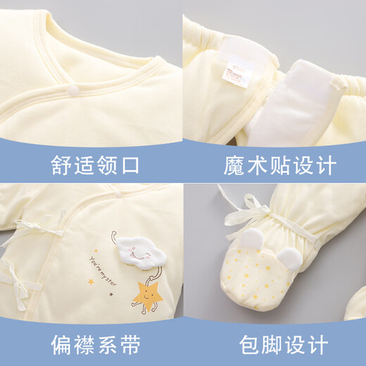 Neugeborene Babykleidung im Winter Dicke Split-Set 03 Herbst und Winter Erstgeborenes Baby-Packung-Baumwollanzug Mönch Anzug H826 reines Baumwoll mitteldicker Rosa 59 cm 8-13jin [Jin ist gleich 0,5 kg] Baby