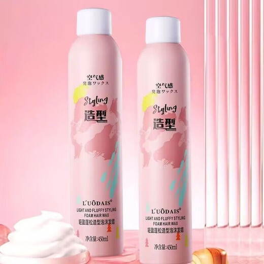 Luo Daishi Foam Hair Wax for Curly Hair Moisturizing and Fluffy French Wool Roll Elastin Curl Hairdresser Special Mousse Hairspray Luo Daishi Light and Fluffy Styling Foam Hair Wax 450ml 2 Bottles