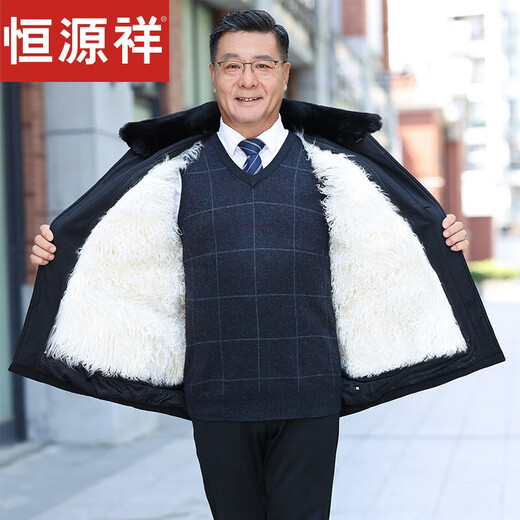 Hengyuanxiang Brand Cotton Clothes Men's Winter Sheepskin Cotton Jackets Middle-aged and Elderly Fur One-piece Wool Coats Men's Velvet Thickened Pagoda Official Flagship Black Short Hair Full Sleeve Wool Contains Sheep Official Flagship 2XL Suitable for 130-160 Jin Jin equals 0.5 kg