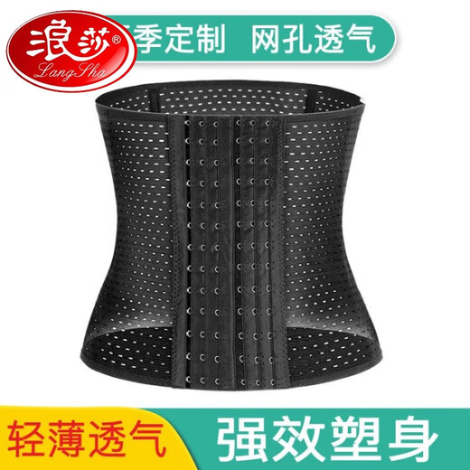 Langsha Taille extra-étendue Belle ceinture de fermeture du ventre pour les femmes 200 Jin [Jin est égal à 0,5 kg] Fat MM post-partum Forme de courroie plus graisse plus plus grand de la taille de la taille de la taille du corps Couleur de peau 4xl (175-190 Jin [Jin est égal à 0,5 kg]))