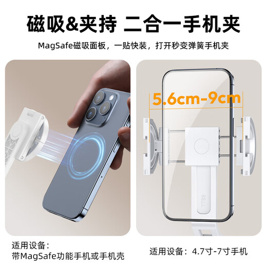 优篮子Ulani TT88手机专业俯拍支架自拍杆三脚架旅行伸缩蓝牙遥控多功能直播支架