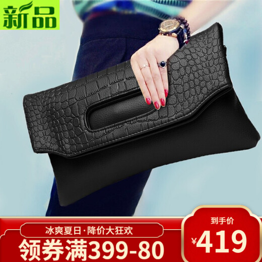 Flangmonet Clutch Women's Cowhide Women's Handbag Large Capacity Folding Envelope Bag Fashionable Versatile Chain Dinner Bag Festive Black
