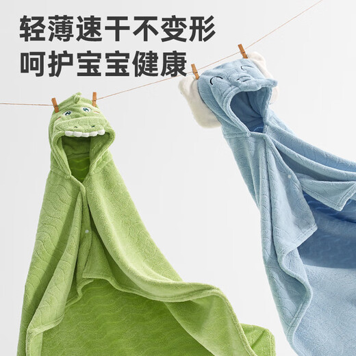 Taoqibaby baby bath towel children's hooded cape bathrobe newborn super soft absorbent bath towel bath hooded towel quick-drying